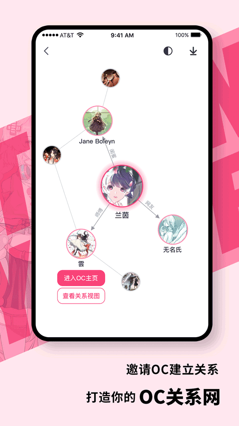 特盐app 截图2