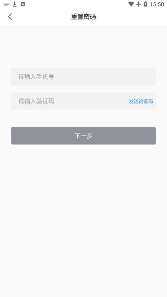 山能e学app 1.0.2