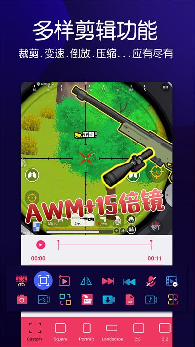 动感音乐相册app 截图4