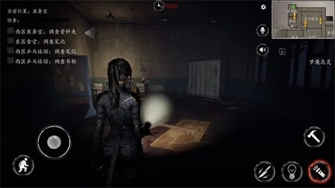 恐惧之间手游 截图2