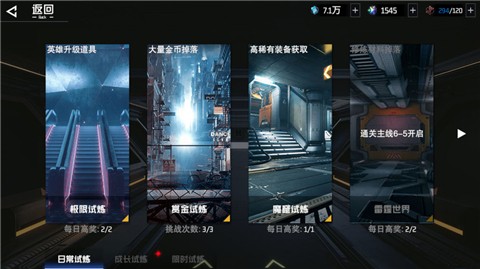 中手游吞噬星空 1.0.0