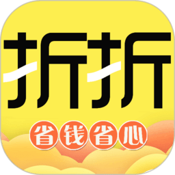 折折买手app  v2.7.9.513