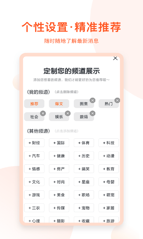 千阅宝app 截图3