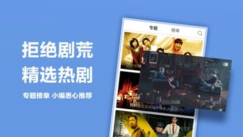 黑米影院app 