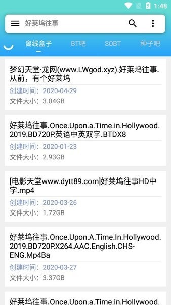 万磁搜新版本 截图1