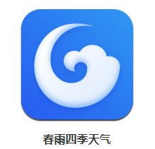 春雨四季天气app 1.0.6 1