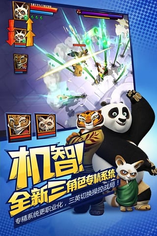 美美玩具店 截图1