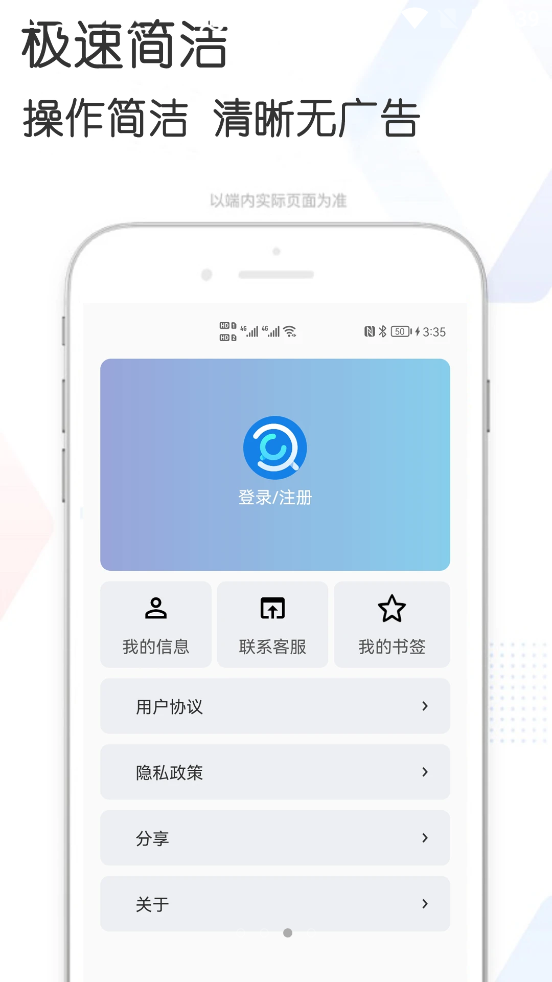 多多资源搜索v1.2 截图3