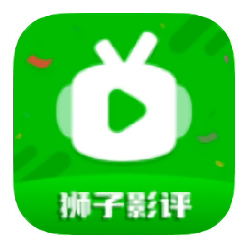 狮子影评官方版  v1.5