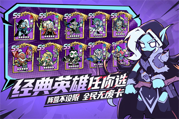 坠落守望者官方版