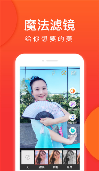 就爱广场舞app 截图5