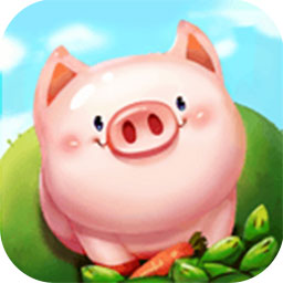 猪场大亨游戏  v1.2