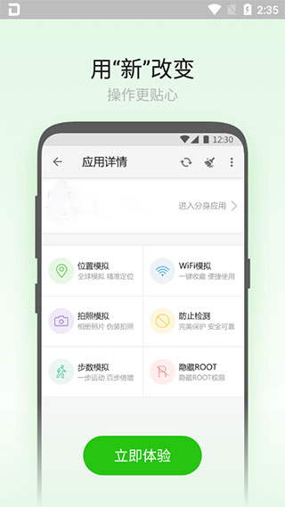 大牛助手官网 截图1