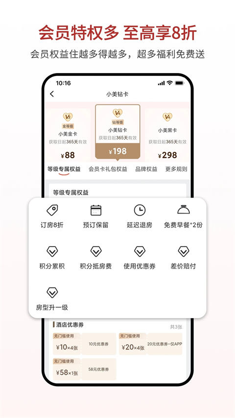 心里美(原AA旅行) 截图4