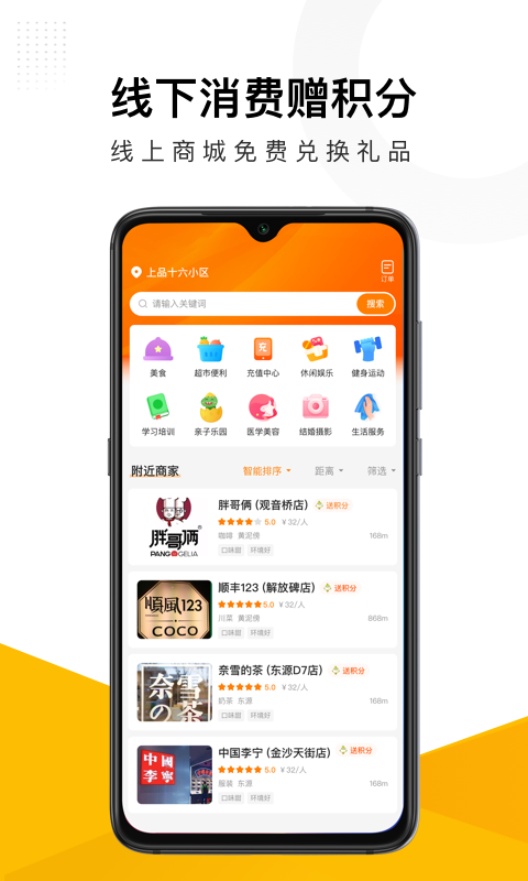 沽沽app 截图1