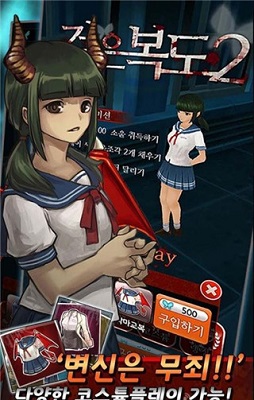 黑色走廊2手游 截图3