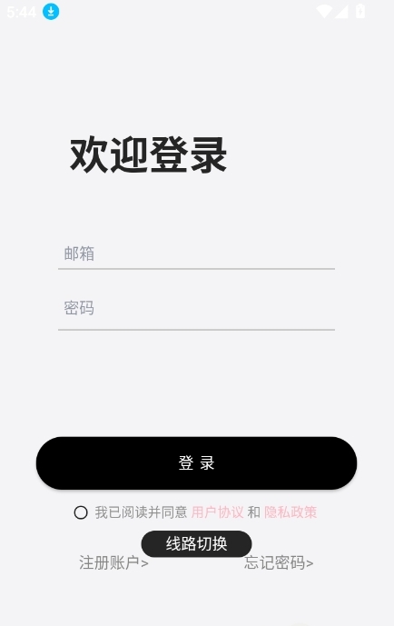 DicKCat迪克猫正版 截图1
