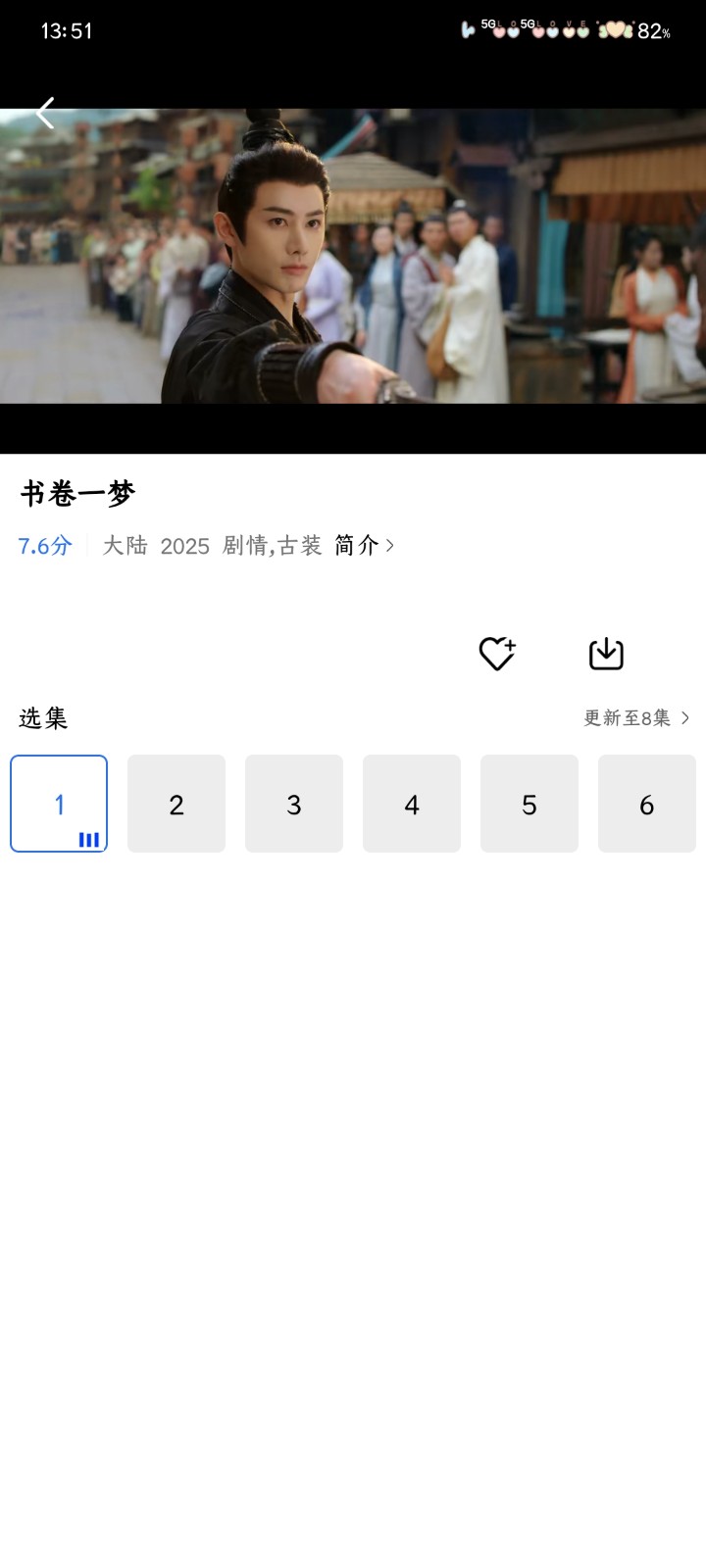 丑鱼视频免广告版 截图5