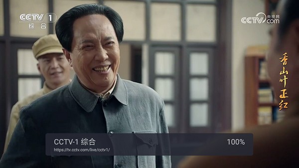 webview电视免费版本 截图1