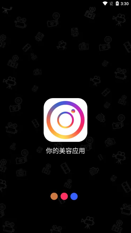 Lomograph app v16.1.80 截图2