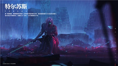 重构阿塔提斯手游官方版 截图2