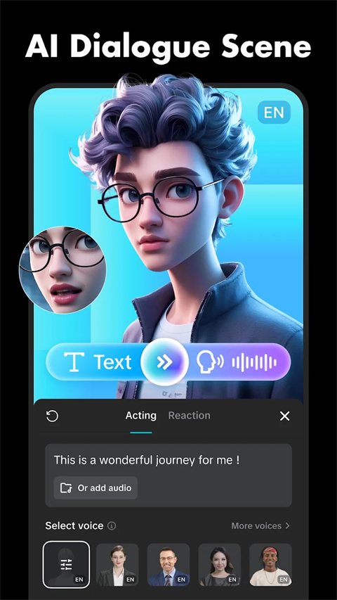 剪映官方免费版 截图4