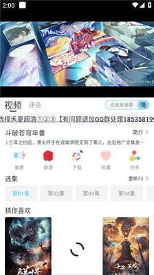 禾夏影视2024