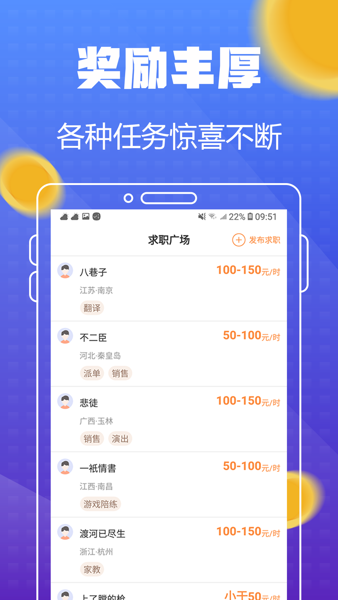 坚果试玩 截图4