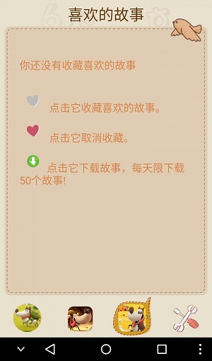 探险小狗 截图3