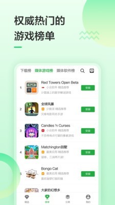 我的兰博基尼 截图3