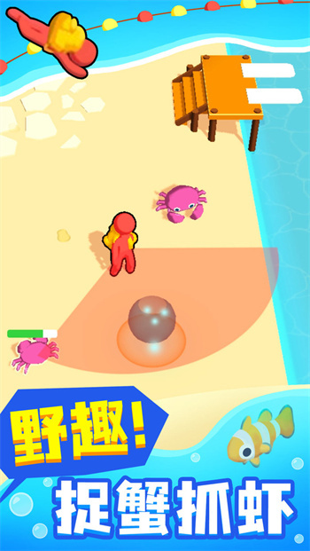 摸鱼大师游戏 截图4