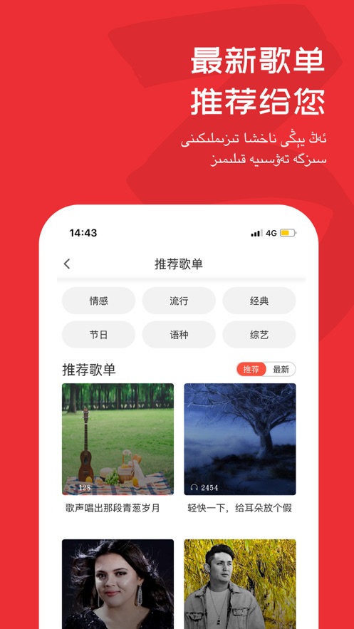 ah音乐app v1.3  截图2