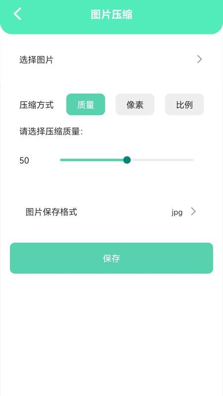 清洁助手软件