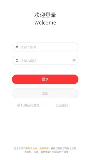 高度新闻app 截图4