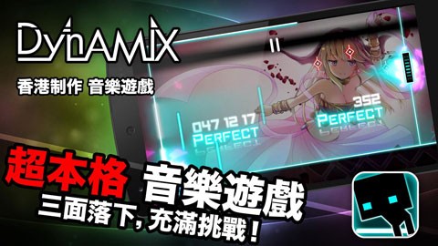 炫光动感完整版 截图1
