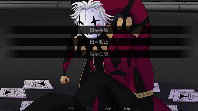 怪胎马戏团完整版 截图2