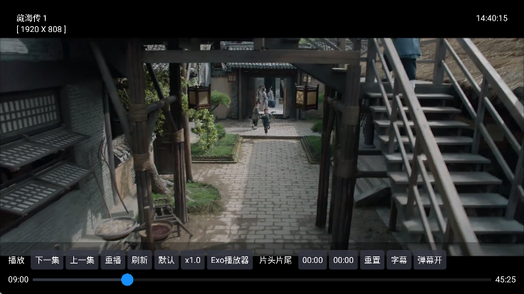 电视王TV电视版 截图3