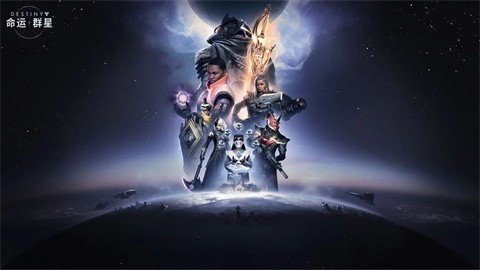 命运群星手机版 截图1