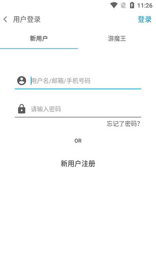 FGOwiki官方 截图4