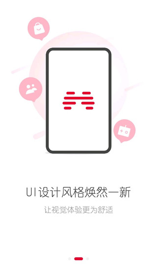 北通游戏厅最新版本 截图1