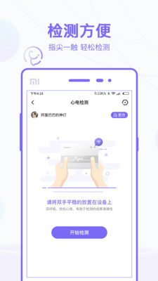 金华泽医疗app