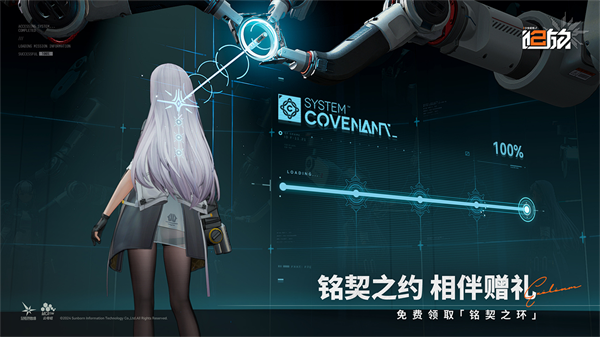 少女前线2：追放官网安卓版 截图6