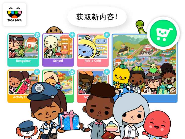 托卡世界三丽鸥游戏 截图2