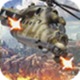 武装直升机3D  v1.9