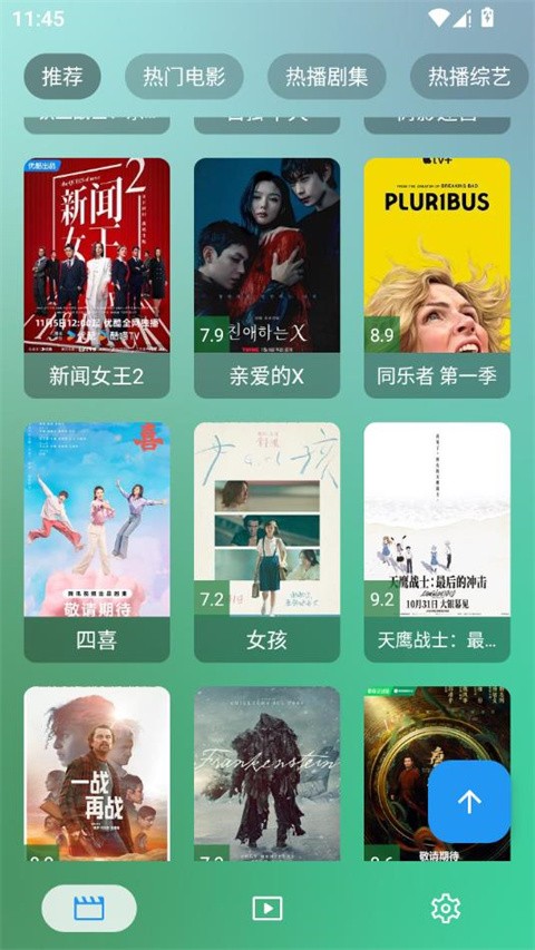 ok影视手机版 截图4