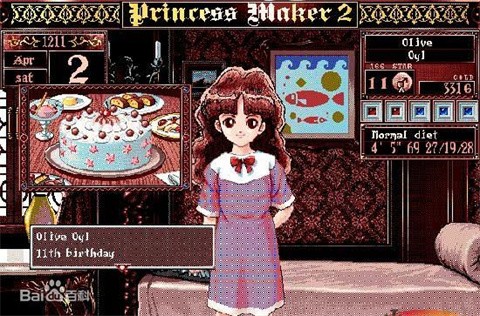 美少女梦工厂2汉化下载 截图3