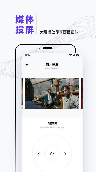 大师兄追剧app官方下载