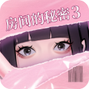 房间的秘密3女团回归夜手游