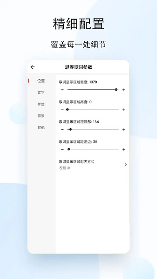 人人听app官方版 截图2