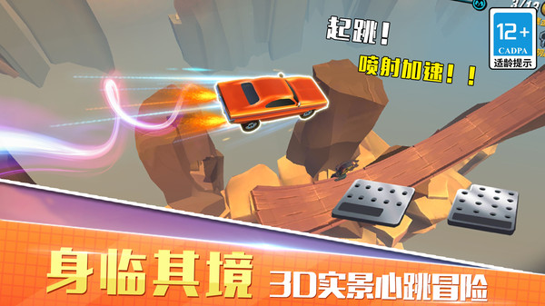 狂野飞车竞速全解锁版 截图3